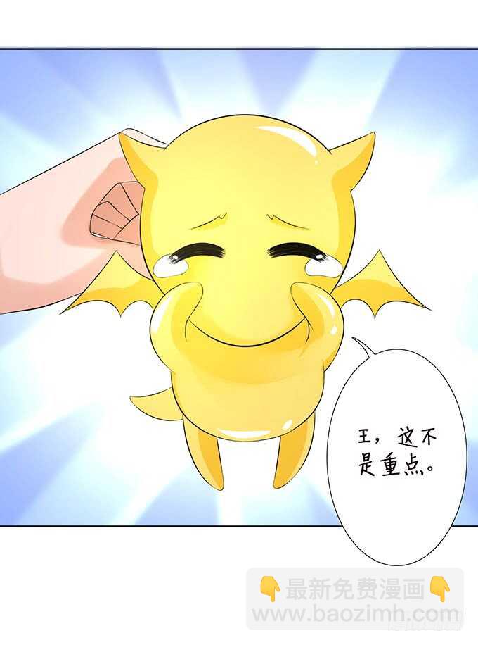 唔，卡欧，不要……24