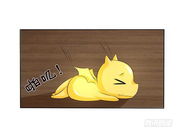 唔，卡欧，不要……26