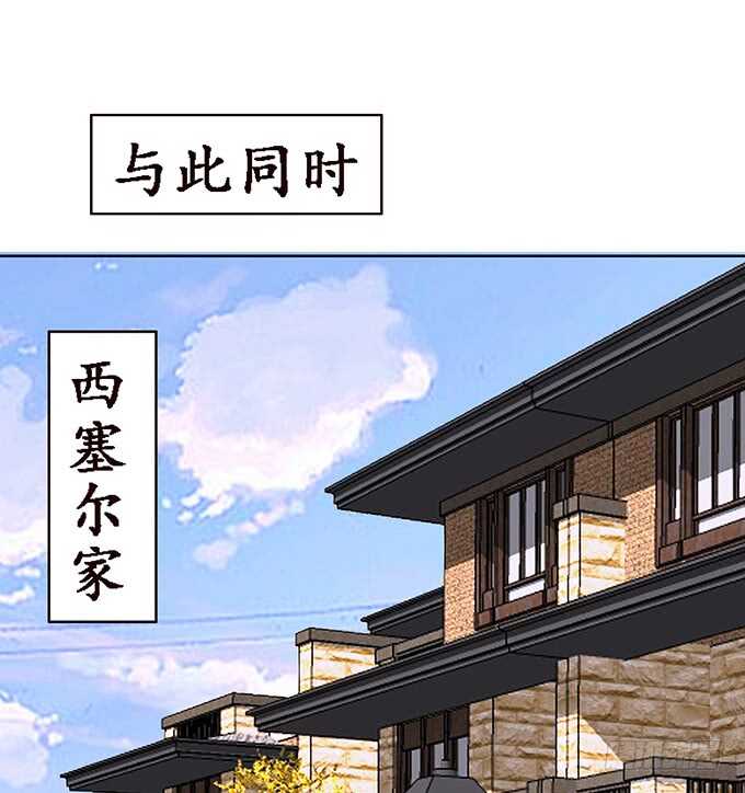 唔，卡欧，不要……31