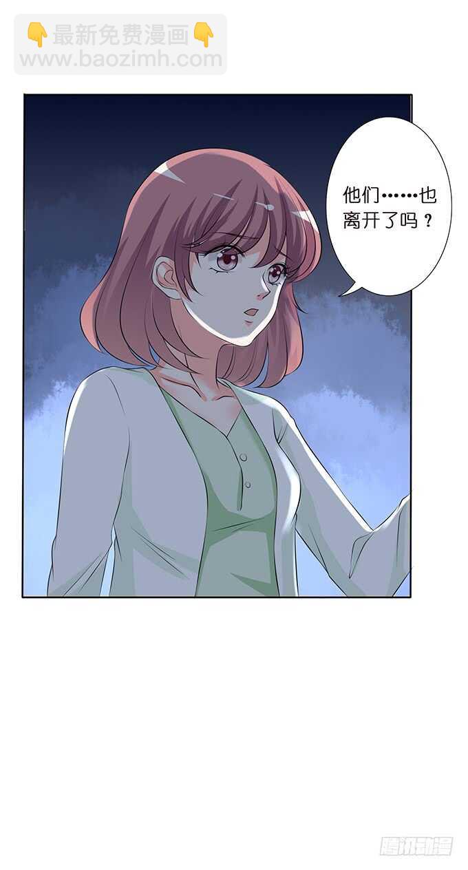 唔，卡欧，不要……35