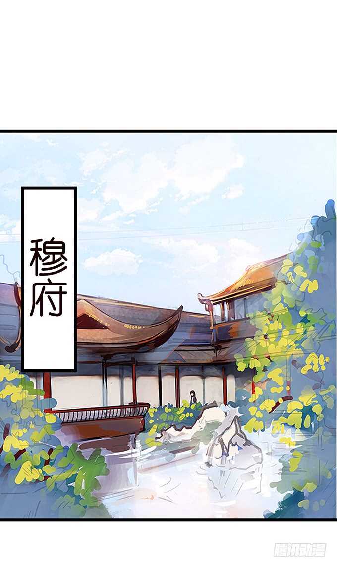 唔，卡欧，不要……36