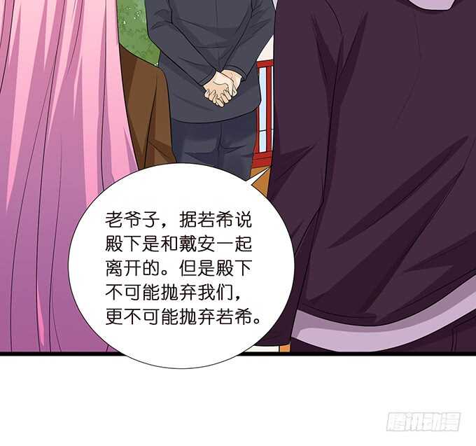 唔，卡欧，不要……38