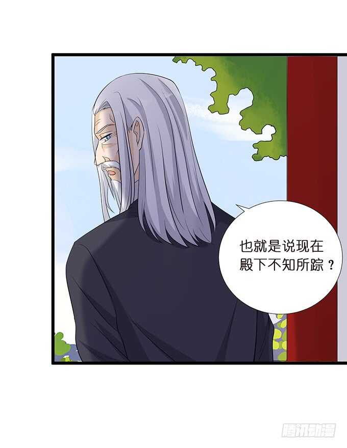 唔，卡欧，不要……39
