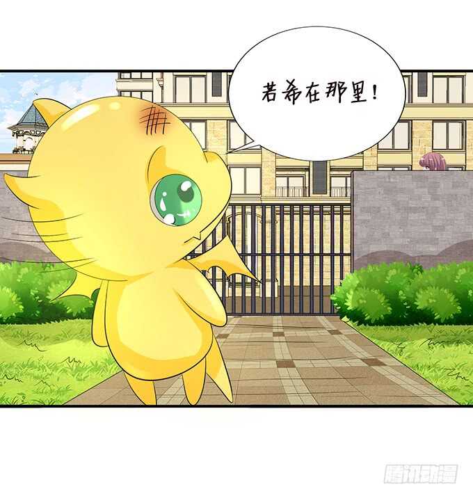 唔，卡欧，不要……43