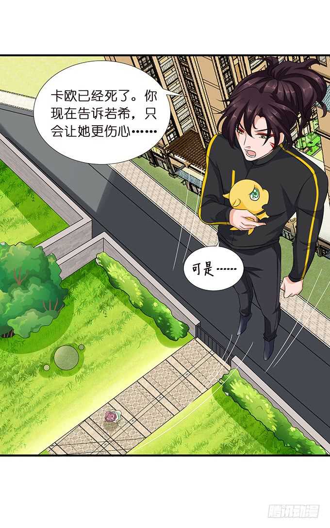 唔，卡欧，不要……45