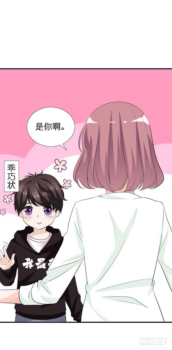 唔，卡欧，不要……53
