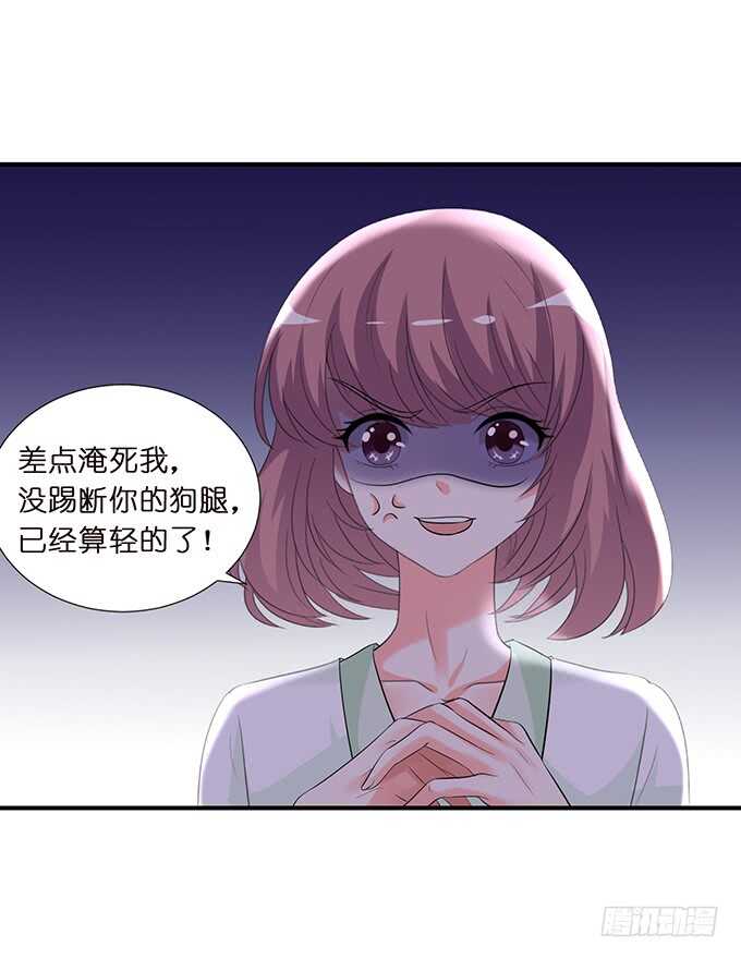 唔，卡欧，不要……55