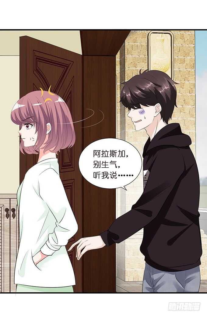 唔，卡欧，不要……56