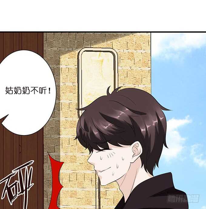 唔，卡欧，不要……57