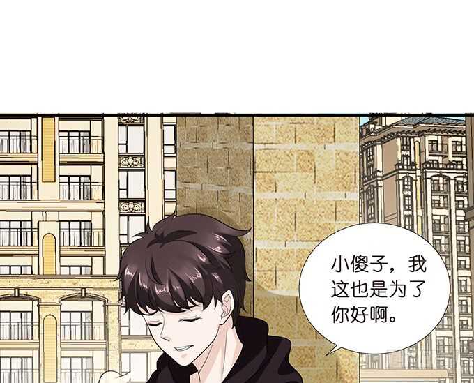 唔，卡欧，不要……59