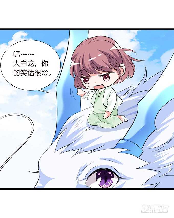 唔，卡欧，不要……7
