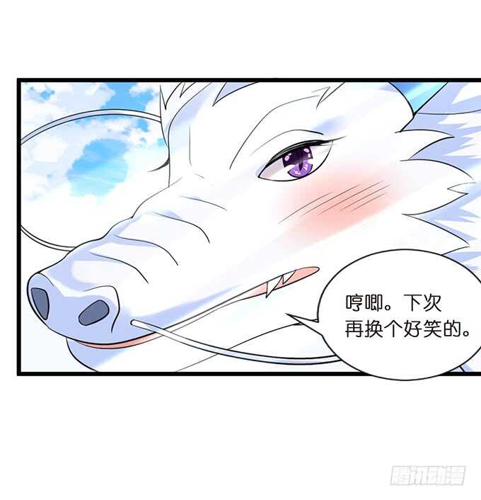 唔，卡欧，不要……8