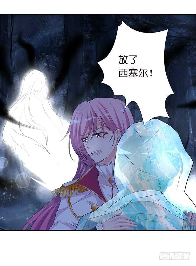 西塞尔被吻了？！22