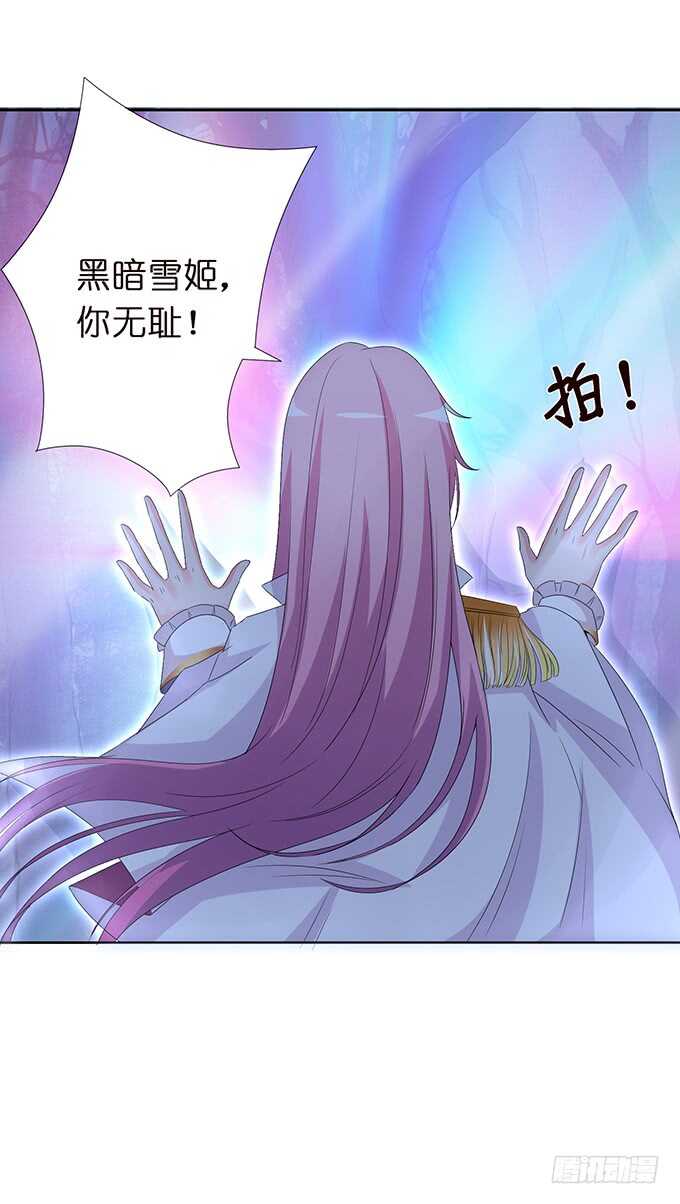 西塞尔被吻了？！29