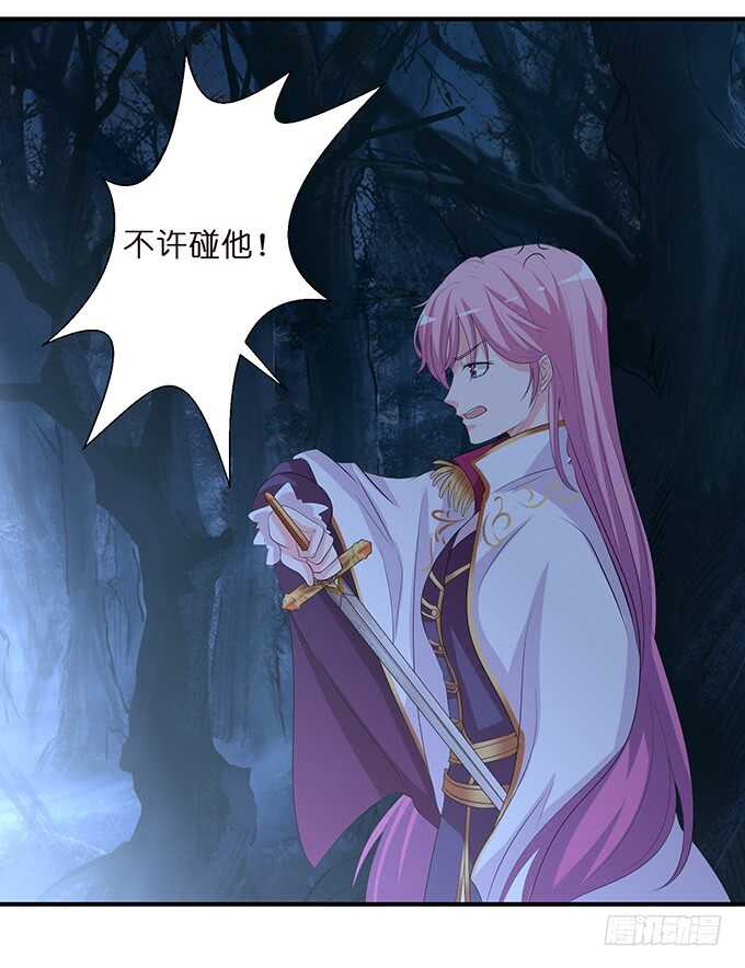 西塞尔被吻了？！34