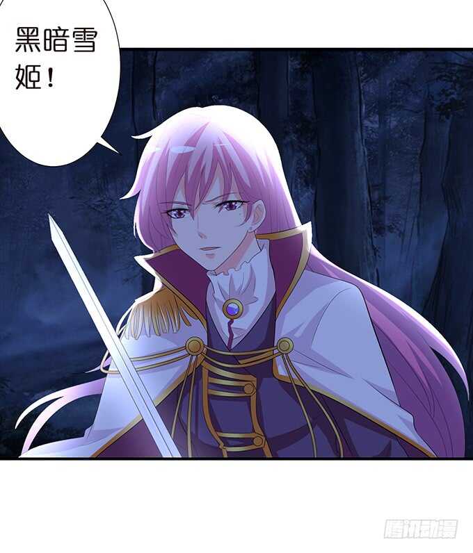 西塞尔被吻了？！42