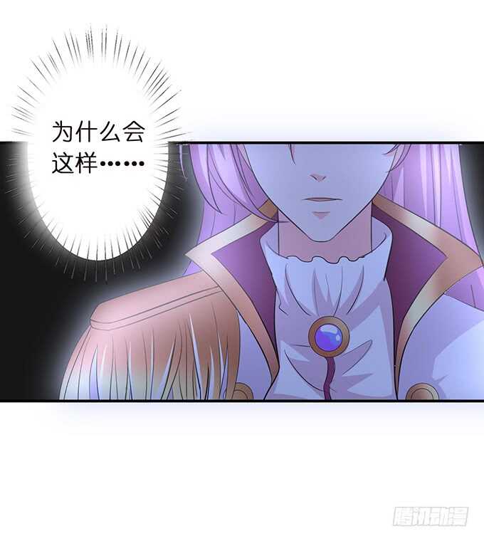 西塞尔被吻了？！43