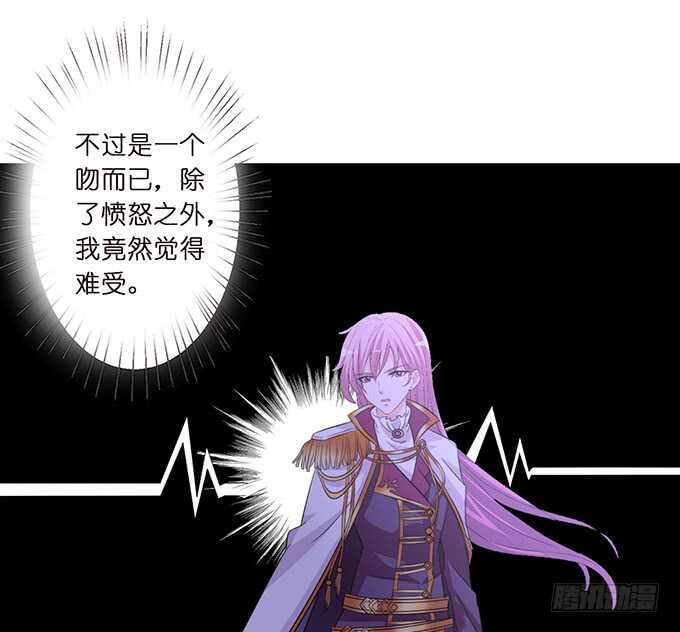 西塞尔被吻了？！45