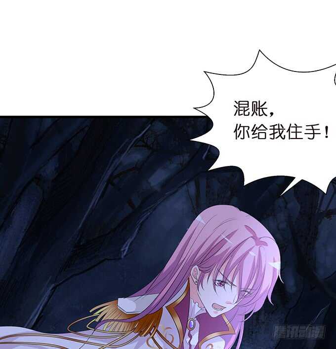 西塞尔被吻了？！53