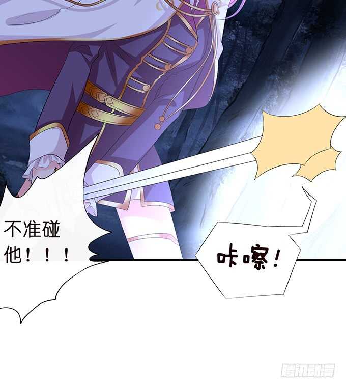 西塞尔被吻了？！54