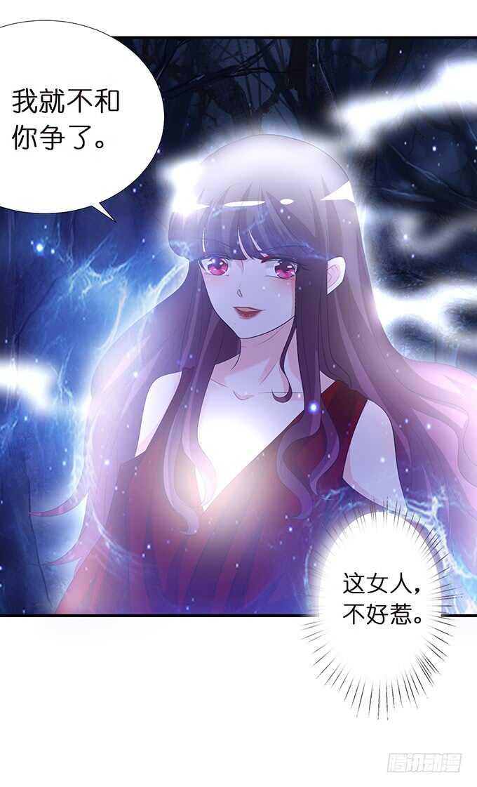 西塞尔被吻了？！61
