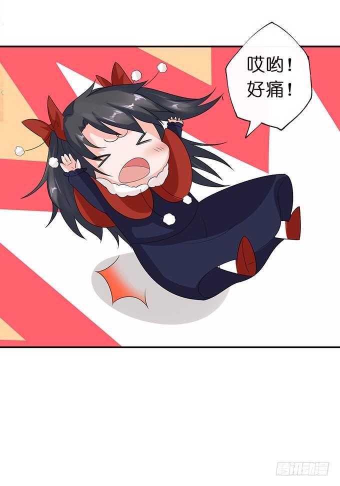 和西塞尔的第一次56