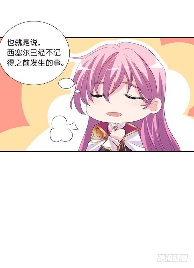 名副其实的车20