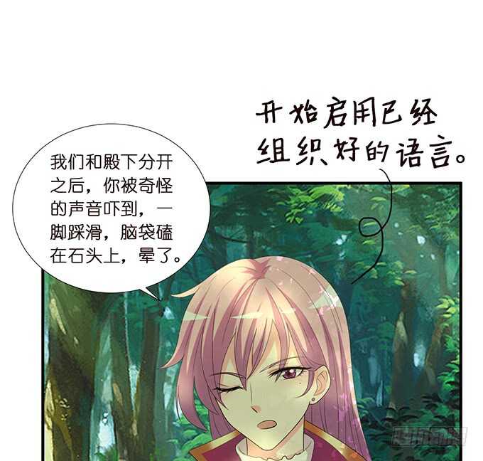 名副其实的车21