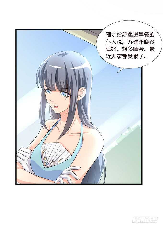 今晚是她的男人11