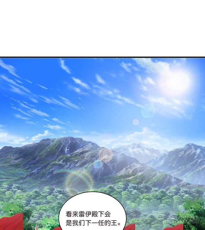 雷伊的第一次24