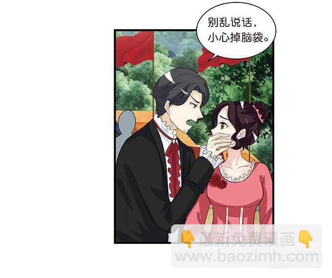 雷伊的第一次26