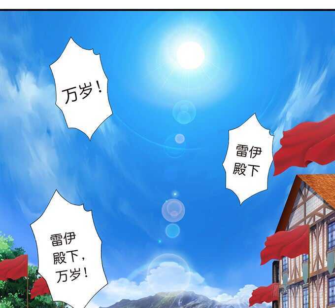 雷伊的第一次27