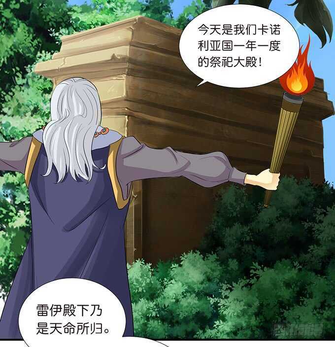 雷伊的第一次35
