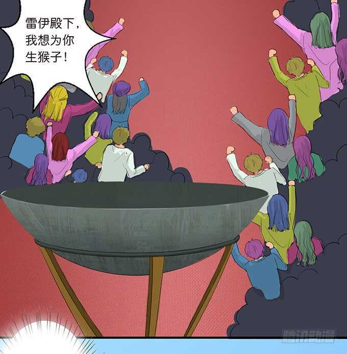 雷伊的第一次40