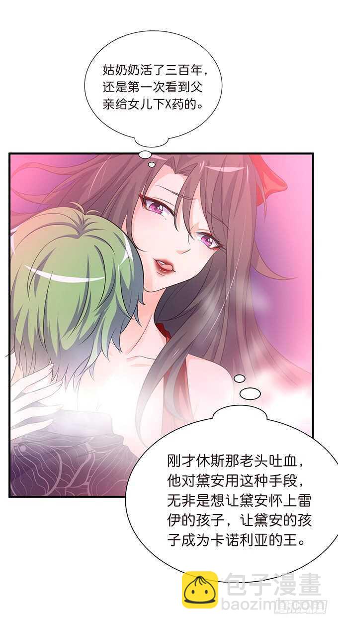雷伊的第一次9