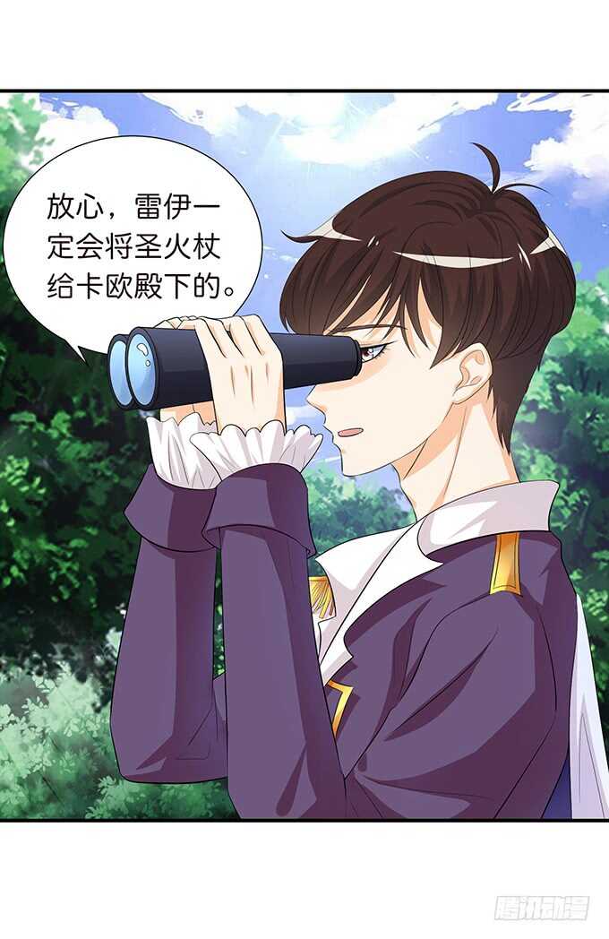 遥不可及的暗恋11
