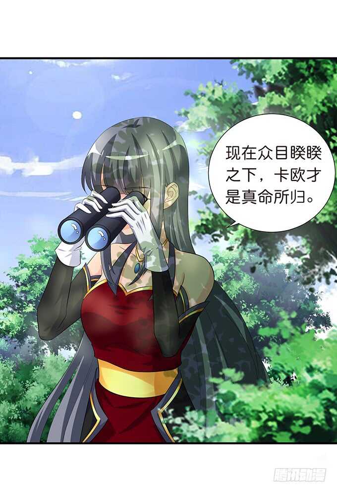 遥不可及的暗恋12
