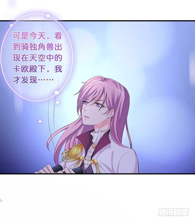 遥不可及的暗恋20