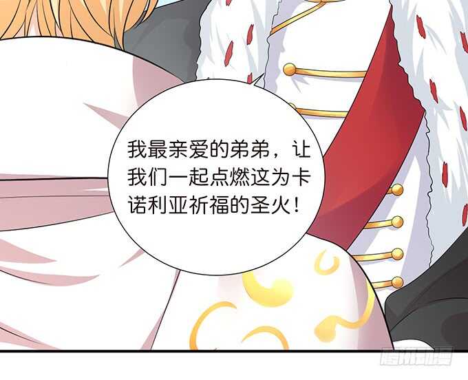 遥不可及的暗恋29