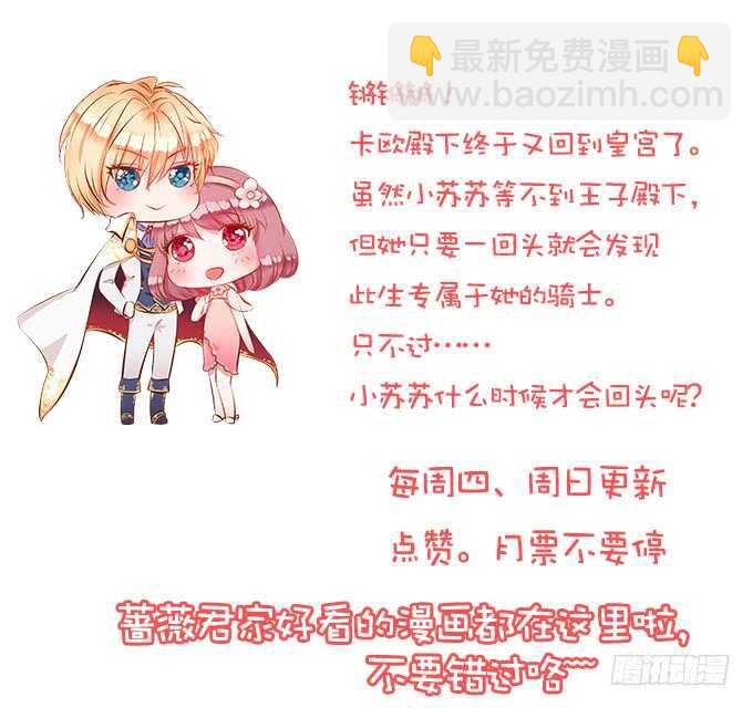 遥不可及的暗恋66