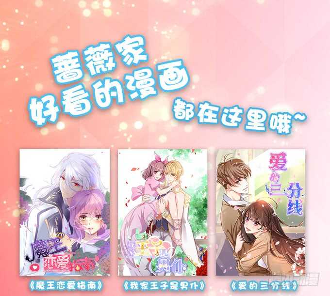 遥不可及的暗恋67