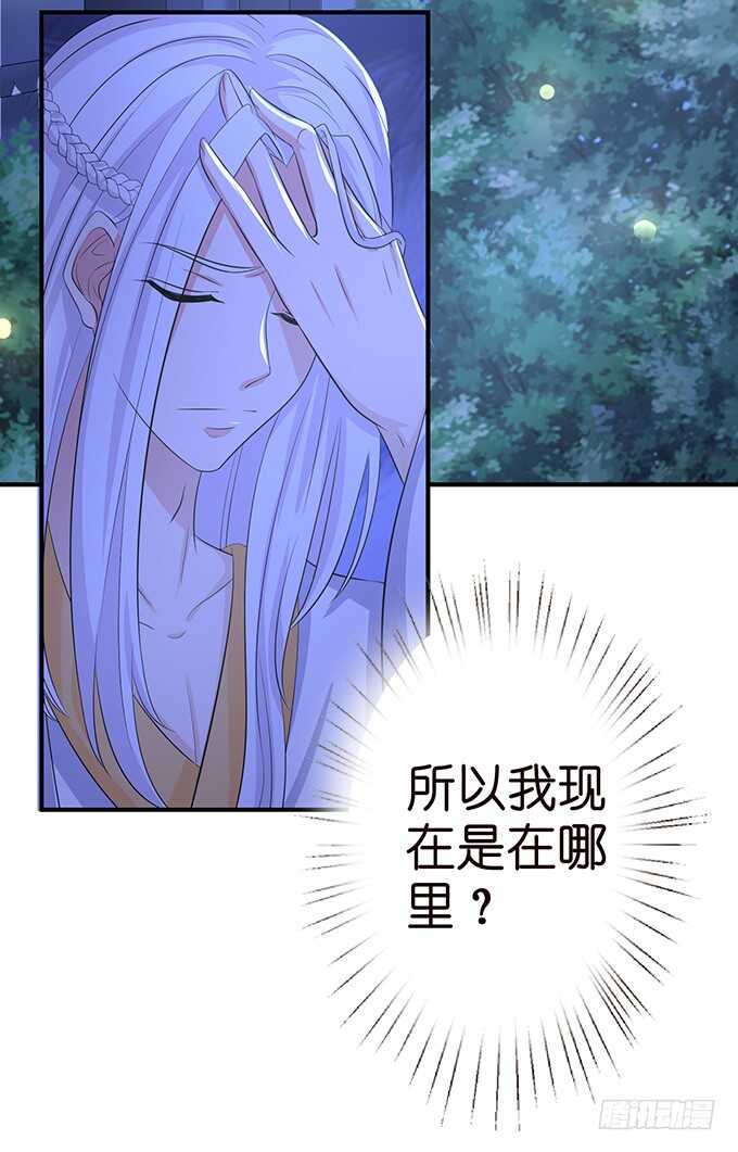非礼勿听！17