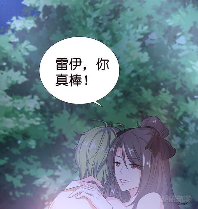 非礼勿听！20
