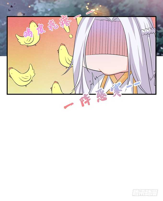 非礼勿听！22