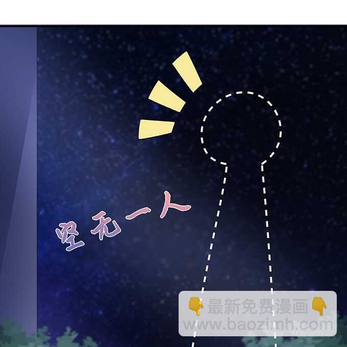 非礼勿听！26