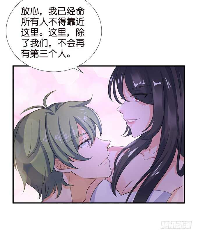 非礼勿听！28