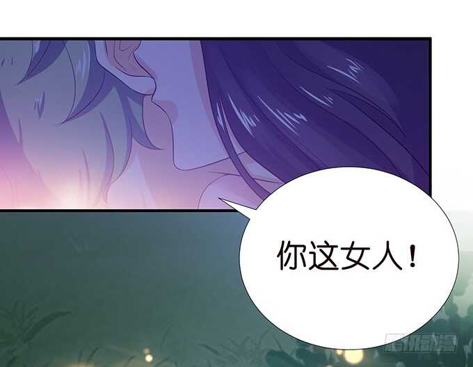 非礼勿听！29
