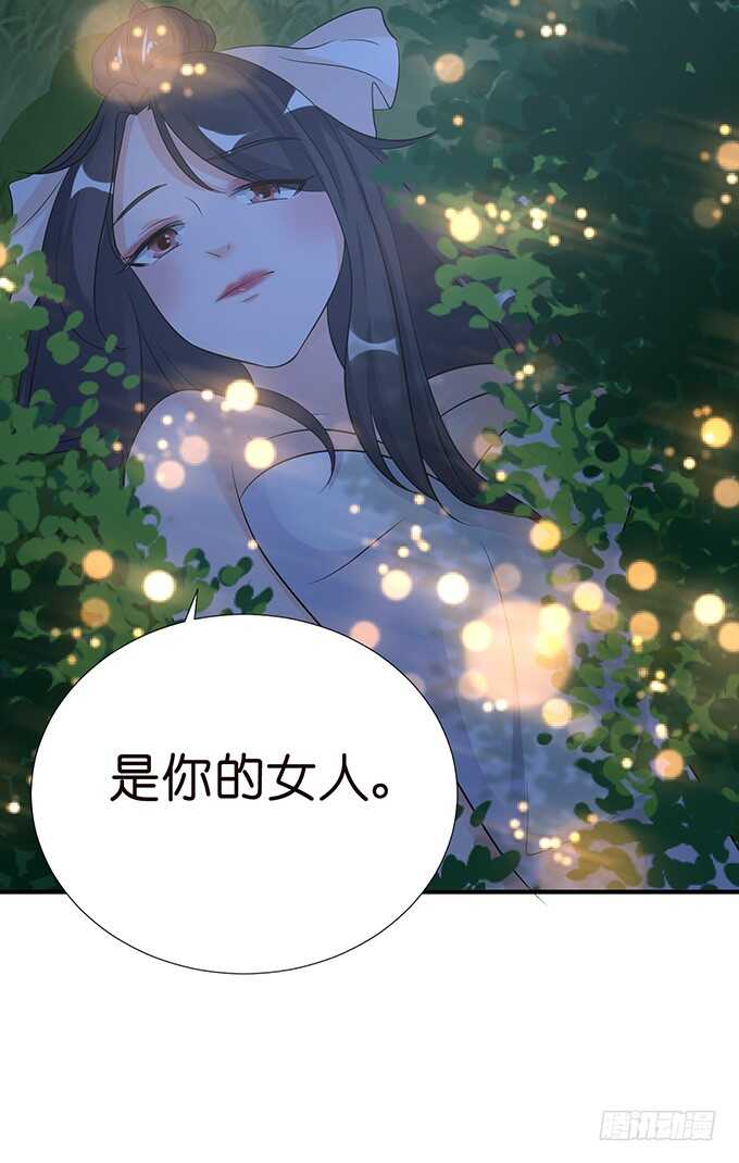 非礼勿听！30