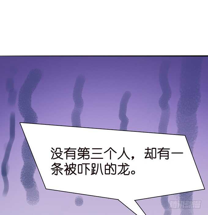 非礼勿听！31