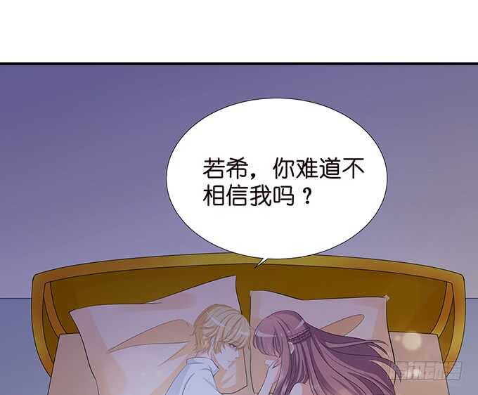 非礼勿听！35